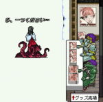 sukyu.gif